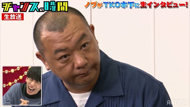 TKO木下が久々の生出演！千鳥の愛あるイジり質問で神妙な顔が視聴者に大ウケ
