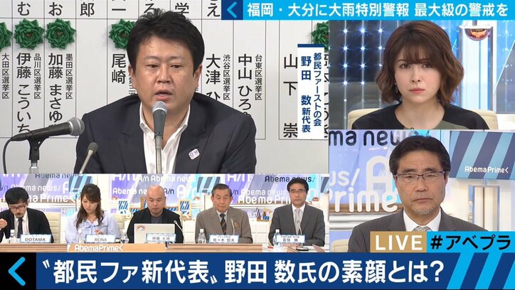 都民ファーストの大勝は“実力以上の票が入ったバブル”? 小池都知事の最側近・若狭勝氏が反論