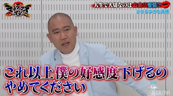 愛情よりもお金が大切？ナダル、ひろゆき論破に挑戦するも好感度ダダ下がりの危機