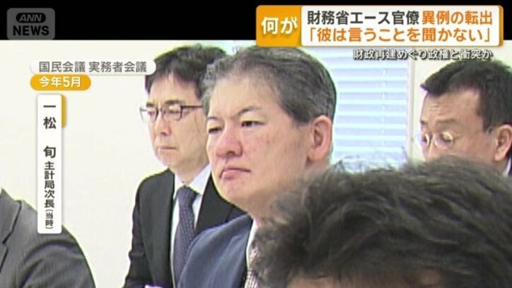 「社会保障国民会議」にも参加していた