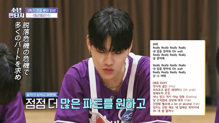 「死ぬ直前の状況なんだ」チーム内の空気が最悪に、練習生がパート分けでワガママ連発!ハンドマイクも譲らない