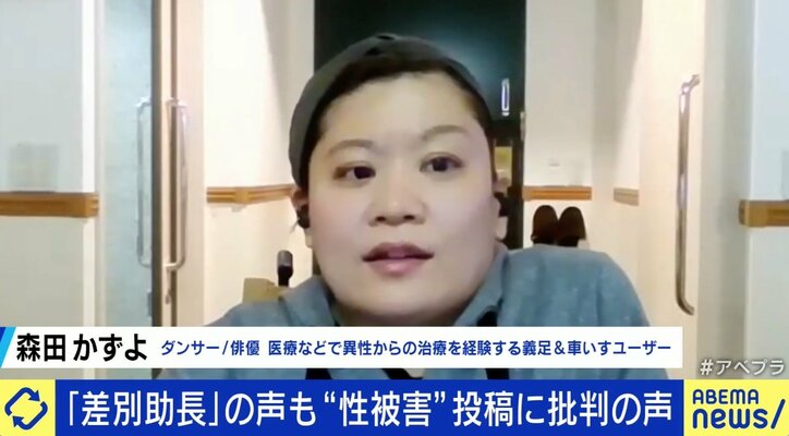 「心身共にナイフでズタズタにされる感覚」NHKのツイートに批判殺到…同性介助は“理想論”？ 背景に人手不足も
