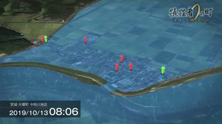 台風で全住宅が被害も“死傷者ゼロ” 激甚化する豪雨災害、宮城・大郷町中粕川地区の住民の行動と教訓とは