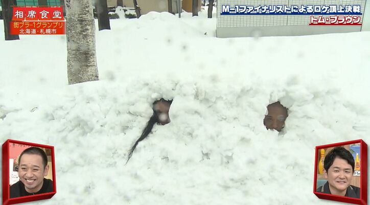 【写真・画像】「死ぬ死ぬ！」トム・ブラウン衝撃の登場シーンに千鳥が頭を抱える「笑うのは紳助さんだけ」　2枚目