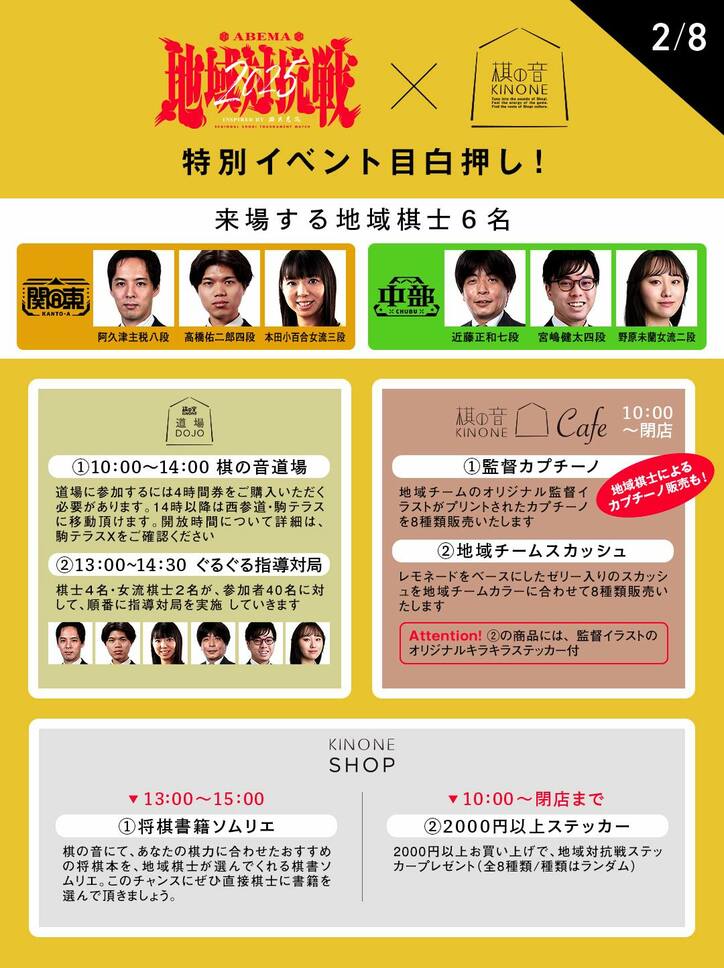 【写真・画像】　4枚目