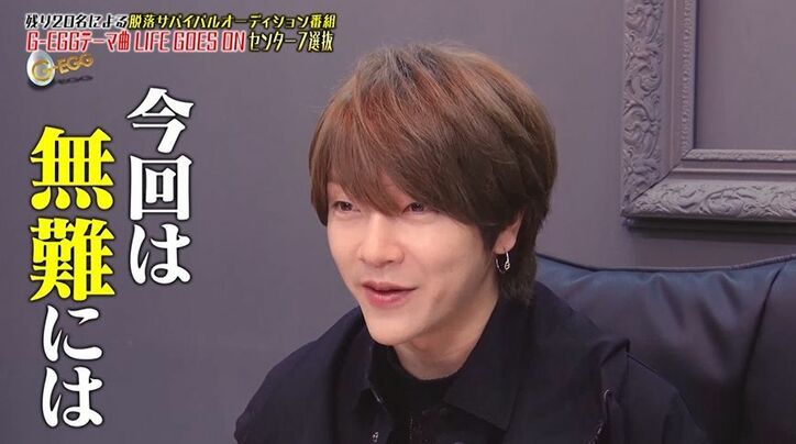 スター性がすごい…ユナク絶賛の第1位の候補者は『PRODUCE 101』出身の彼！遂にセンター7人が決定『G-EGG』アイドル育成プロジェクト