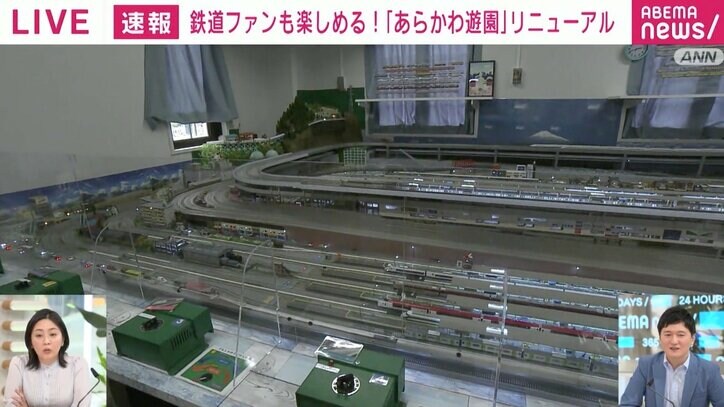 “鉄道ファン”目線の楽しみ方を現地から解説 「あらかわ遊園」が3年半ぶりにリニューアルオープン