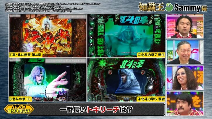 トキリーチの競争