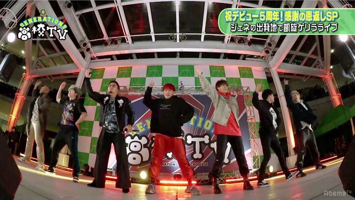 GENEメンバーのデビュー当時の初々しい貴重なお宝映像が大放出！