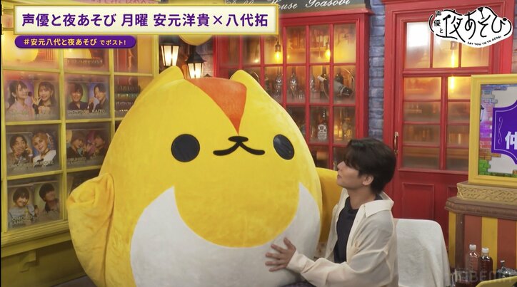 【写真・画像】八代拓「誰かにコマンド打たれてる?」“逆さメガネ”チャレンジで安元洋貴が必殺技を放つ!? 5枚目