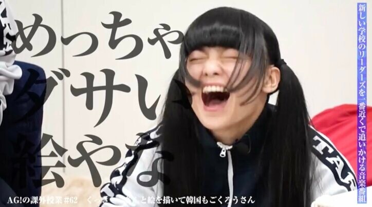 【写真・画像】「めっちゃダサい絵やな」くっきー！、新しい学校のリーダーズMIZYUの画力にツッコミ　1枚目