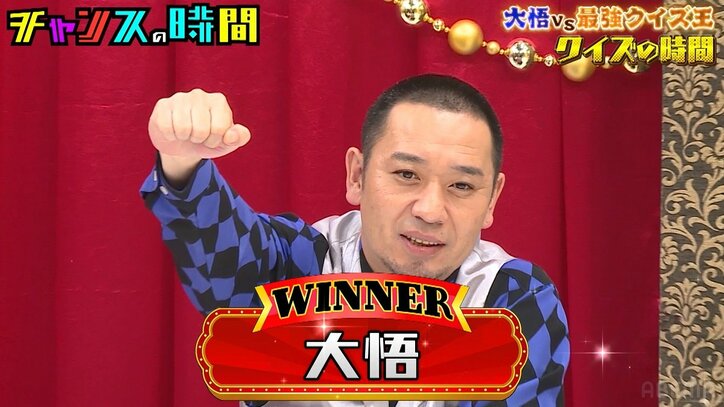 千鳥大悟、IQ165の東大卒クイズ王に見事勝利! 知らない知識の数々に「どうしようもなくない?」と天才が困惑