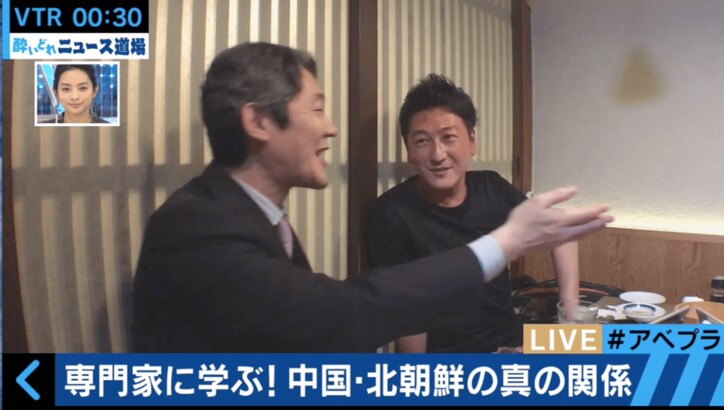 ウーマン村本、居酒屋で北朝鮮との外交問題に持論展開　専門家から称賛の声