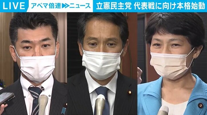 “一強”を続けてきた枝野氏の功罪、一新は期待薄？ 立憲民主党が30日に新代表選出へ