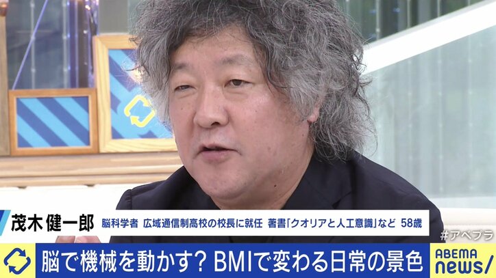 イメージしただけでドローンやロボットの腕を操作!?リハビリへの応用も 研究が進む「BMI」の世界