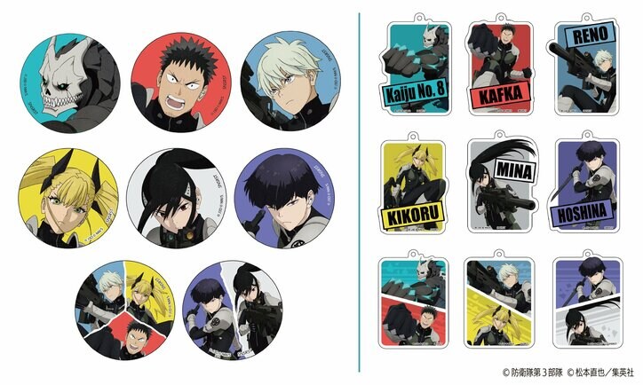 【写真・画像】 8枚目