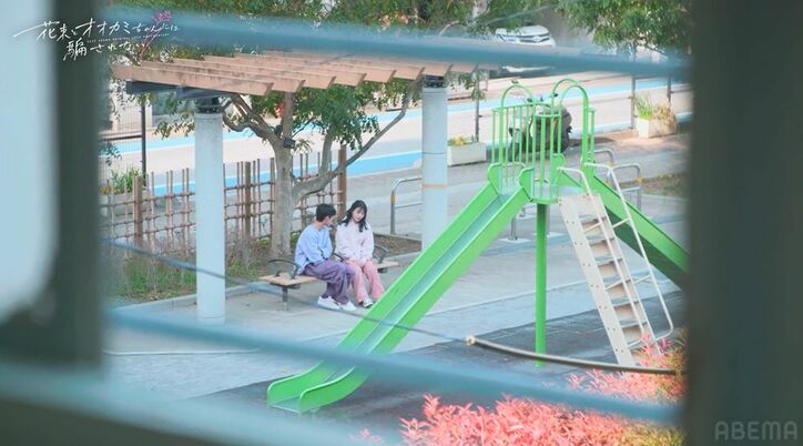 齊藤なぎさ、好きだった男子との密会がバレた！他メンバーたちが騒然「あの2人イイ感じだったよね…」『花束オオカミ』第8話