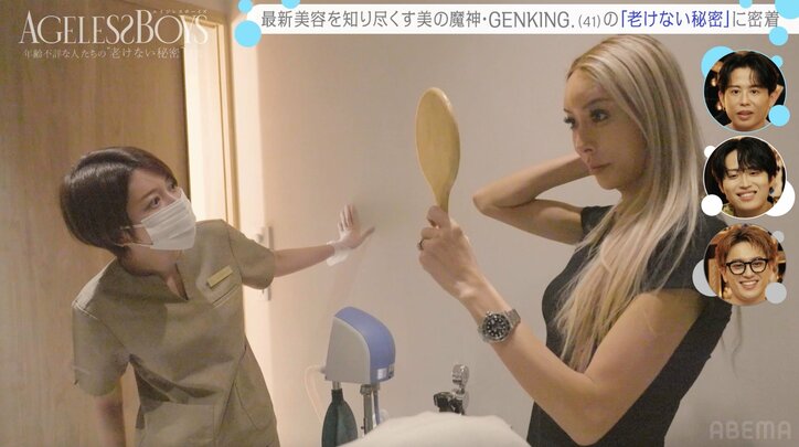 【写真・画像】「ヒアル顔にはなりたくない」 GENKING.(41) 頬にヒアルロン酸注入のビフォー・アフターに「違う!」「ふっくらしてる」 2枚目