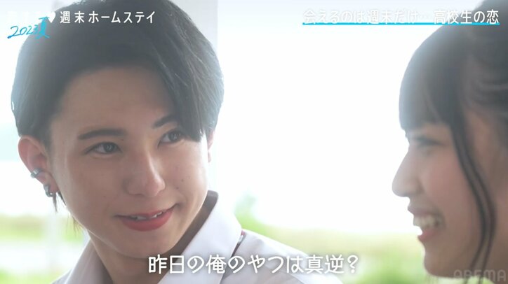 「俺と真逆！？」TWICEモモ似の美少女の“好みのタイプ”にメイク男子が大ショック