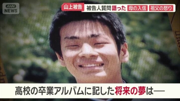 「石ころと書いたと覚えている。ロクなことはないだろうと」