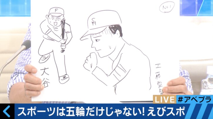 若手タレント、シドニー銀メダリストに生中継でコテンパンにされる