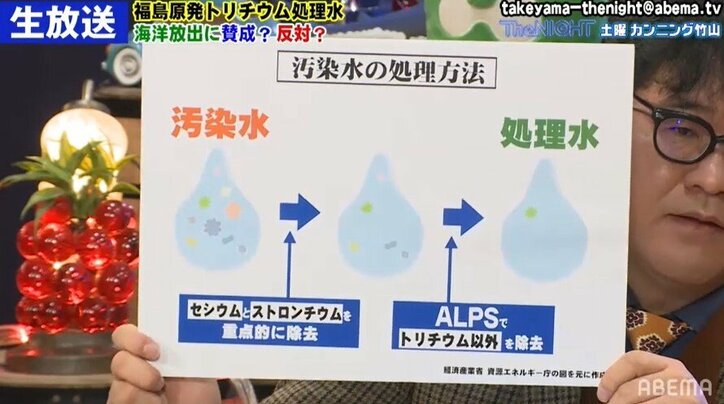 2022年夏には満杯に…福島第一原発の処理水保管の現状とは 1枚目