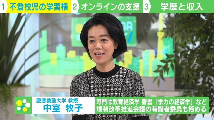 「授業中ずっと寝てる」勉強きつくてドロップアウトした子へ…学びの場を提供する無料のICT教材