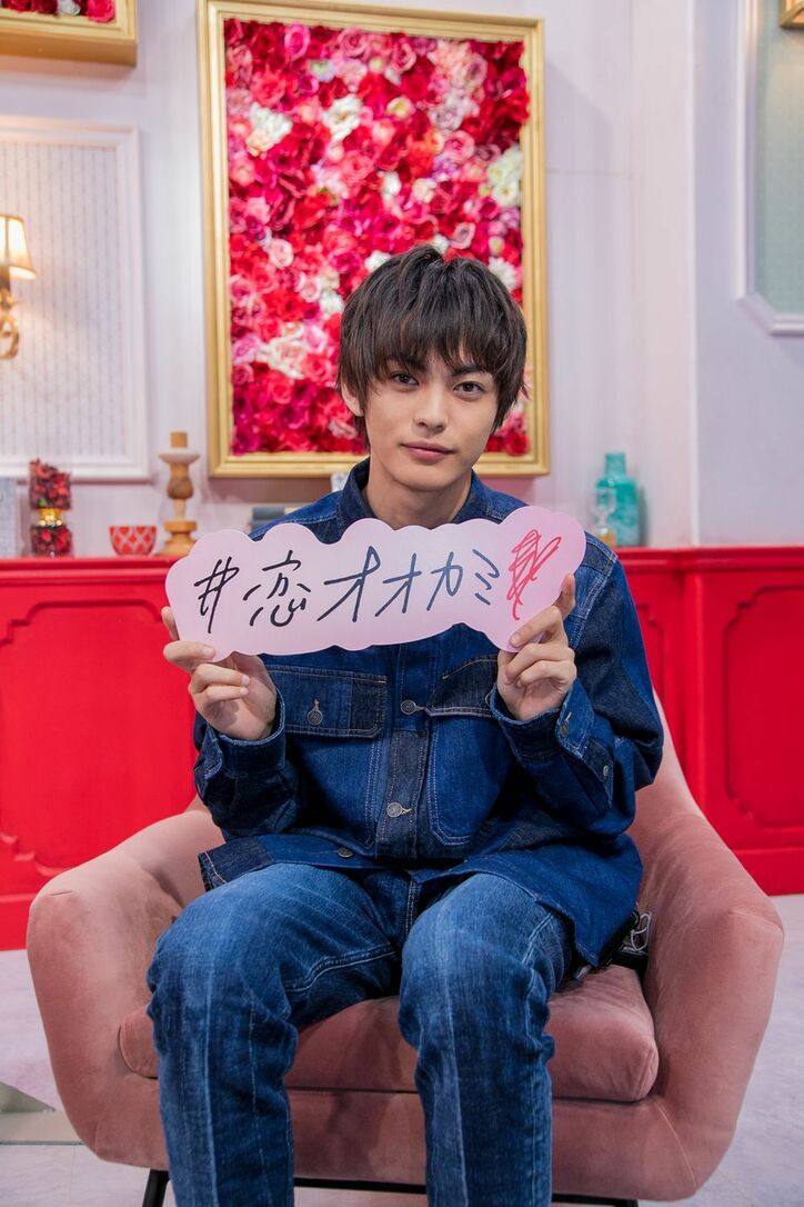 神尾楓珠、ホワイトデーの思い出は？「女の子3人くらいの家にチョコを渡しに」MC陣が語る『恋オオカミ』中間告白の見どころ