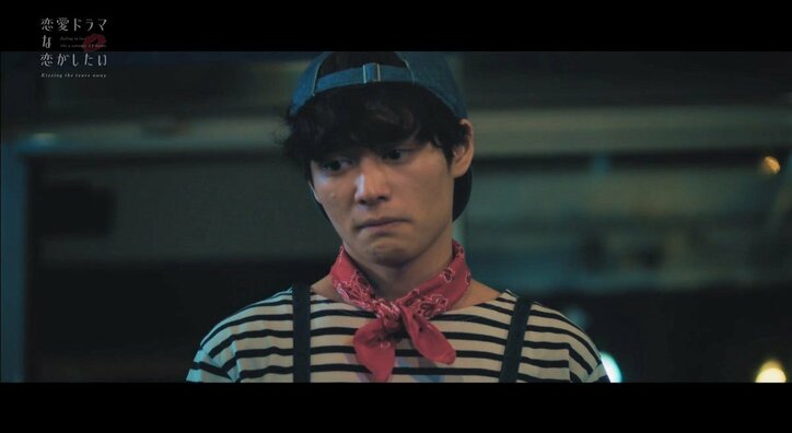 誕生日に彼氏がドタキャン…「俺にしとけばいいのに」後輩男子からの強引なキス『ドラ恋～Kissing the tears away～』act.3