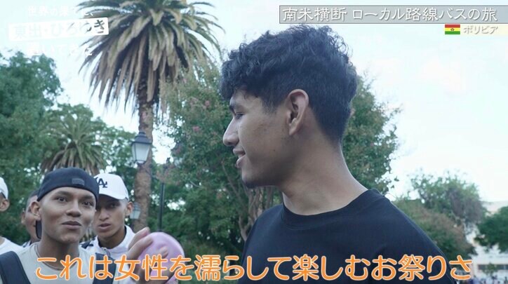 【写真・画像】断崖絶壁のヘアピンカーブに悲鳴「普通に命預けてる感じ」「先月バス事故があって乗客全員亡くなったデスロード」東出&ひろゆき、恐怖の道に衝撃 3枚目