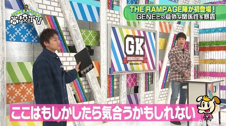 片寄涼太は唯一の同い年！メンディーとは気まずい関係？THE RAMPAGE・陣、GENERATIONSとの出会いを振り返る