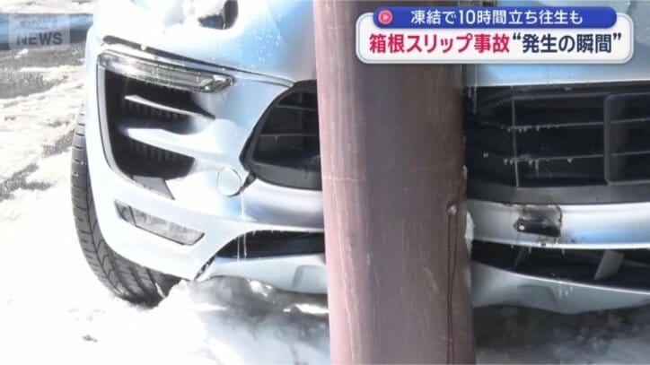 電柱に食い込んでしまった車