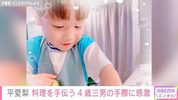 平愛梨 Instagramより