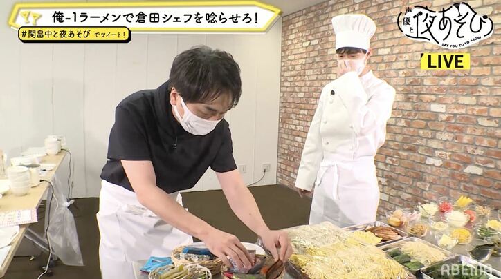 関智一の“チョコラーメン”VS畠中祐の“俺の背脂ラーメン”…勝負の行方はまさかの結果に！【声優と夜あそび】