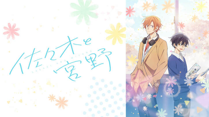 ABEMA、1月クール新作アニメラインナップ第1弾発表『賢でし』『終末のハーレム』『失格紋』『ジョジョ』など