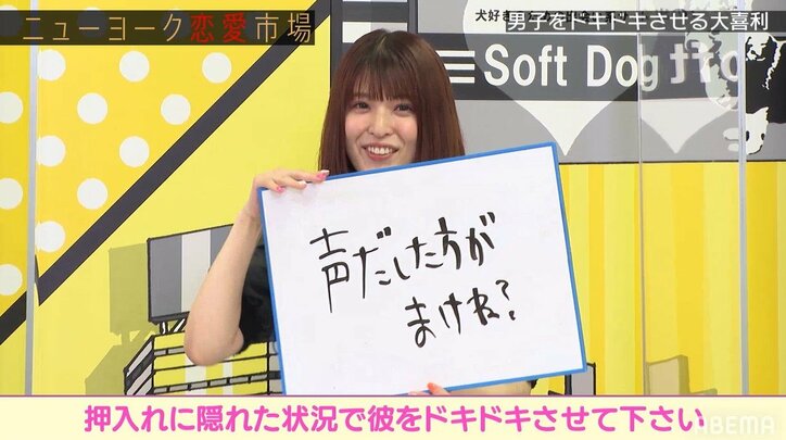 「修学旅行の押し入れの中で…」アイドルたちのドキドキする大喜利回答にナダルが大興奮「楽しい～～！」