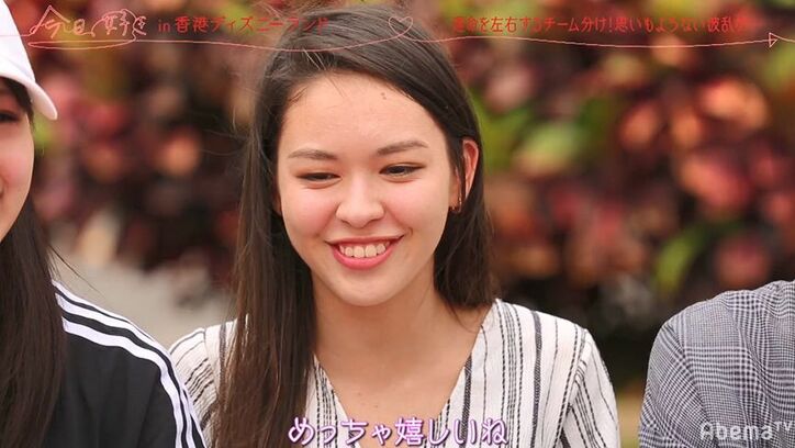 3人の女子を惑わす謎男子・ひゅうがの行動にノンスタ井上もびっくり「なんで？」　『今日好き』香港編第3話