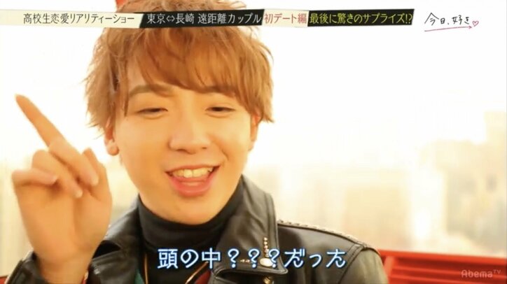 高校生恋愛リアリティショー『今日、好きになりました』遠距離カップルのデートに密着　未放送シーンや新メンバー女子会も！