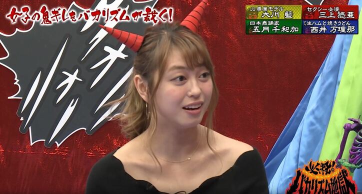 大川藍と西井万理那「絶対に関わりたくない」  生放送で相性の悪さが発覚？！