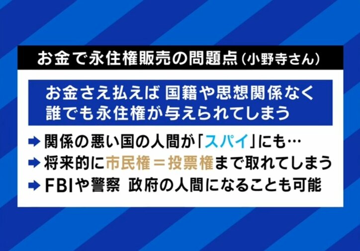 ゴールドカードのリスク