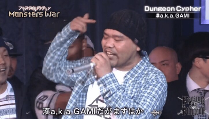 日本語ラップの過去と現在を繋ぐサイファー！「人間発電所」「証言」と鬼クラシック炸裂　『モンスターズウォー』