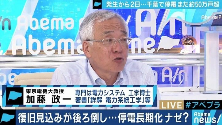 復旧にはやはり人の手が必要…千葉県の停電対応が遅れてしまう理由