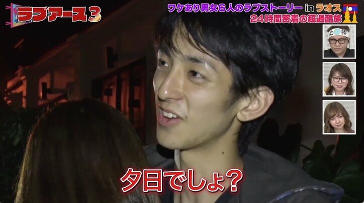 “お蔵入り”ラブシーンに視聴者「こっち見せろや！」の声　10日間で恋は生まれるか？