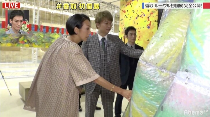 香取慎吾「マジで愛してるよ」ルーヴル初個展に集まったファンに感謝