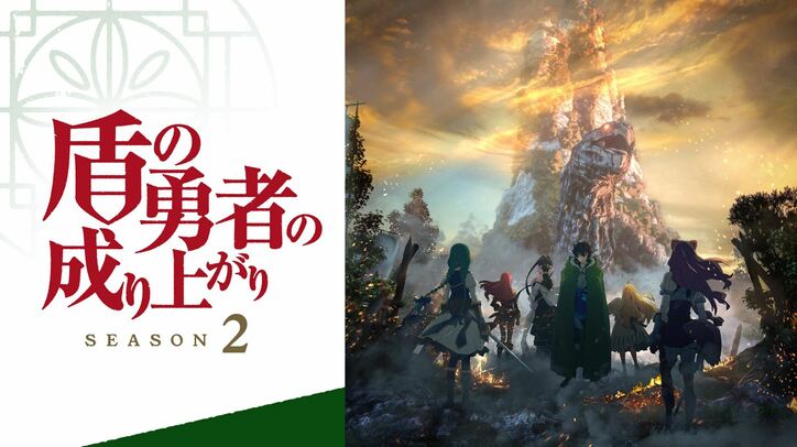 2022年春アニメ“中間”ランキングを発表！『かぐや様』が累計視聴数＆コメント数で首位をキープ