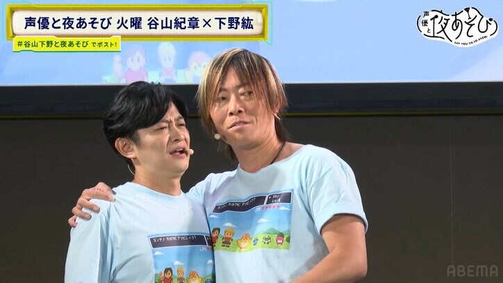 自他ともに認めるビビリ・谷山紀章が本当に怖いものは？観客参加型企画で谷山・下野が大興奮　7枚目
