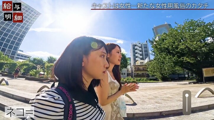 【写真・画像】「ネコ？」「リバ？」女性同士のプライベートサービスを提供する超人気キャストが“専門用語”解説　1枚目