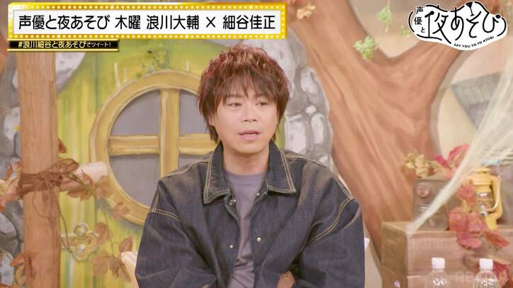 「整形してみたいと思ったことありますよ」細谷佳正の興味に迫る！1番気になるのは「水商売」【声優と夜あそび】