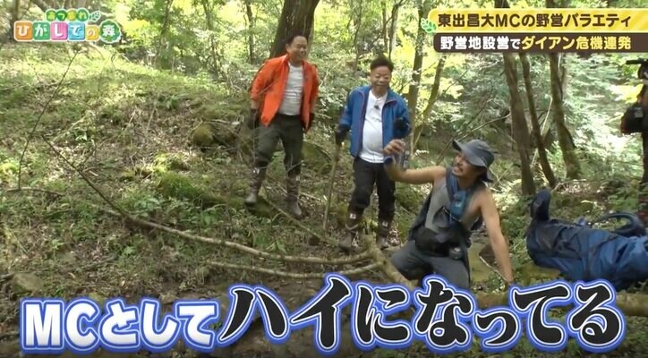 東出昌大が作る“ウイスキーの川割り”にダイアン困惑「なんなんこの人！」「何か浮いてる！」