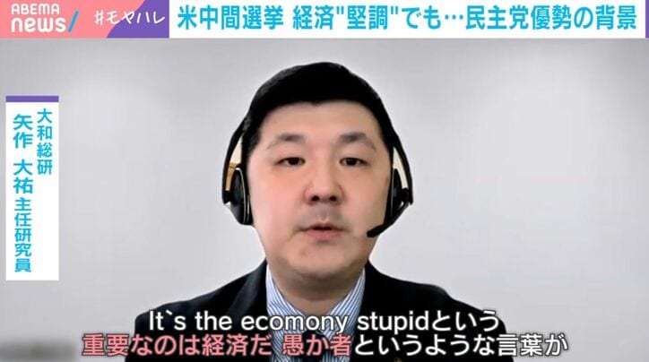 大和総研主任研究員・矢作大祐氏